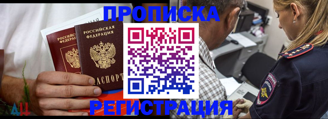 регистрация для дет. сада в Татарске